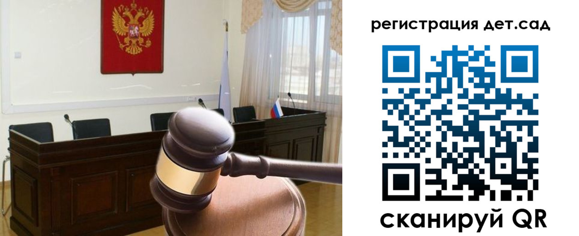 временная регистрация надежно в Змеиногорске