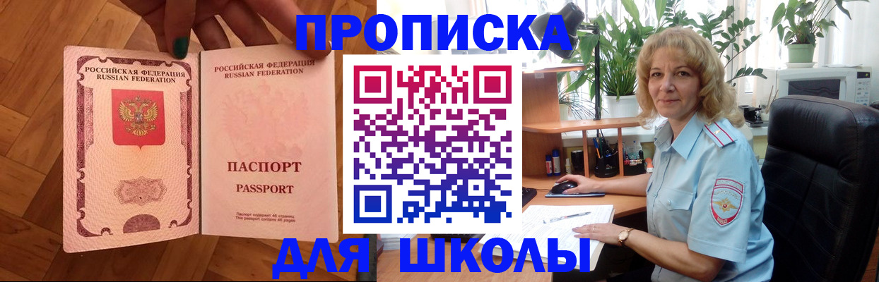 форма 3 в Змеиногорске